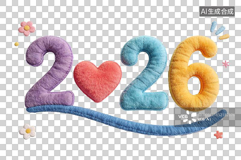 【AI数字艺术】可爱毛绒2026新年元素图片素材
