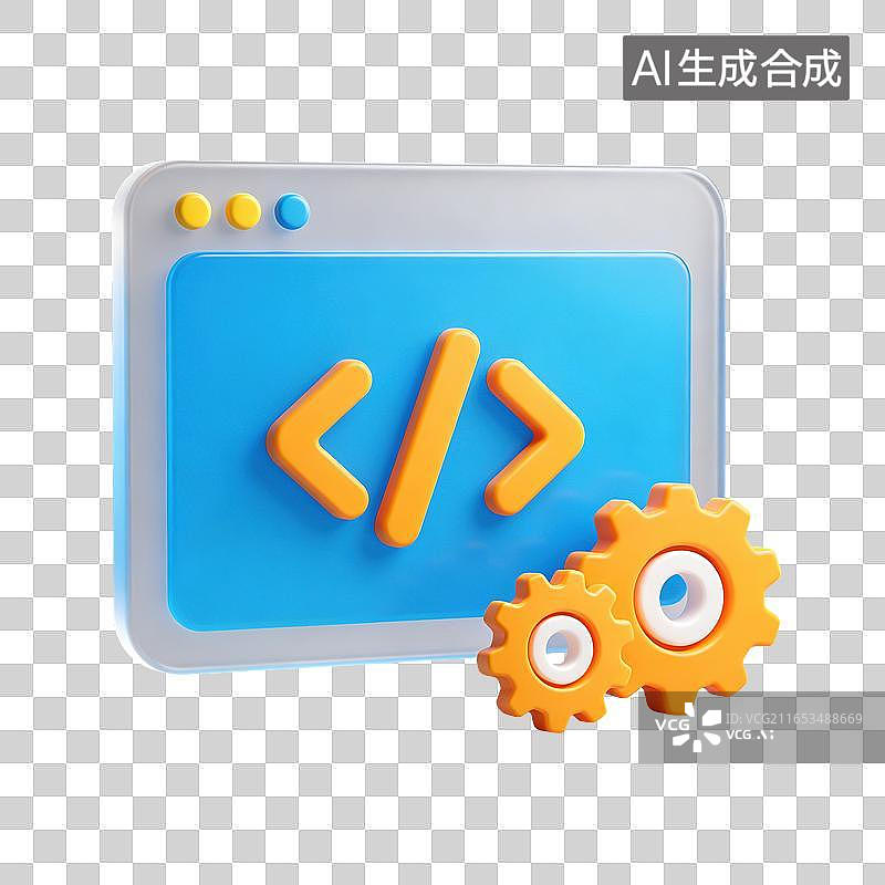 【AI数字艺术】3D磨砂玻璃材质浏览器窗口齿轮搭配代码符号程序配置元素图片素材