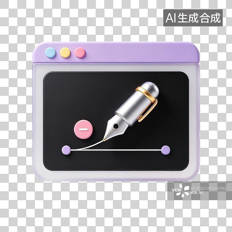 【AI数字艺术】3D磨砂玻璃材质网页钢笔曲线减号绘图工具手绘曲线修改删除锚点矢量图形编辑插画微调平面设计元素图片素材