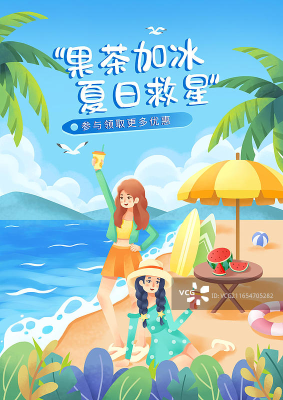 少女在夏日海边畅饮果茶图片素材