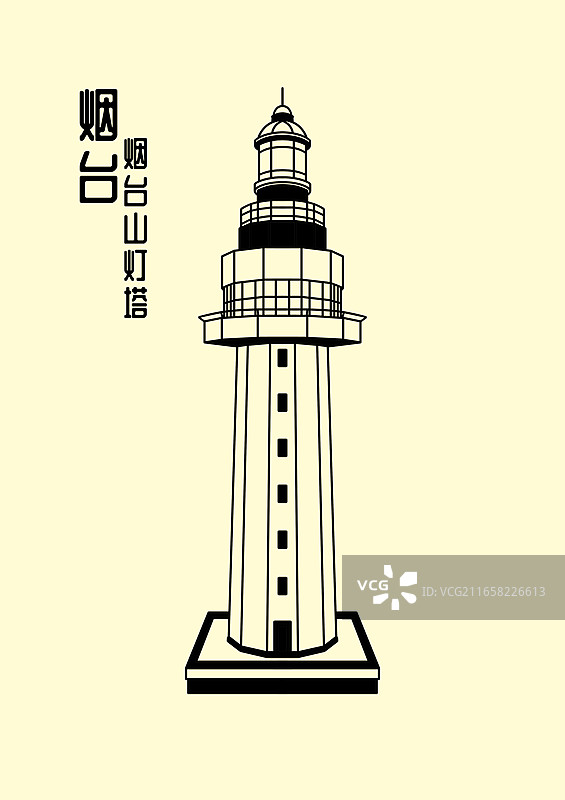 城市系列插画烟台山灯塔图片素材