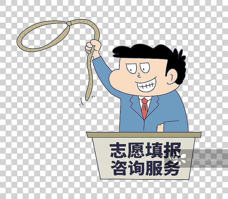 志愿填报陷阱，高考志愿填报圈套图片素材