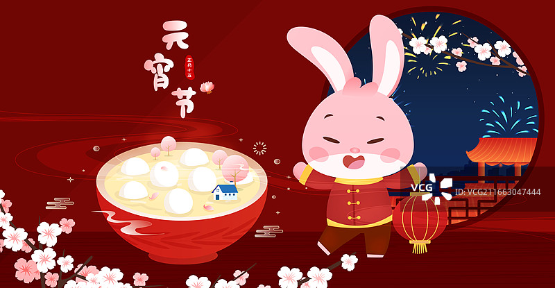 兔年兔子矢量插画图片素材