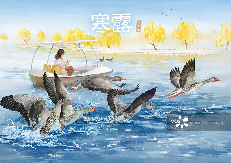 加字版一年二十四节气系列插画秋季篇 寒露图片素材