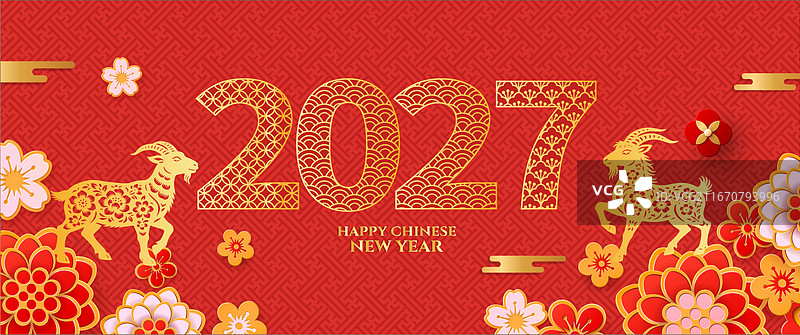 2027年羊年祝福贺卡年画，团花簇锦贺新年矢量海报，2027字体设计，羊年大吉，横版图片素材