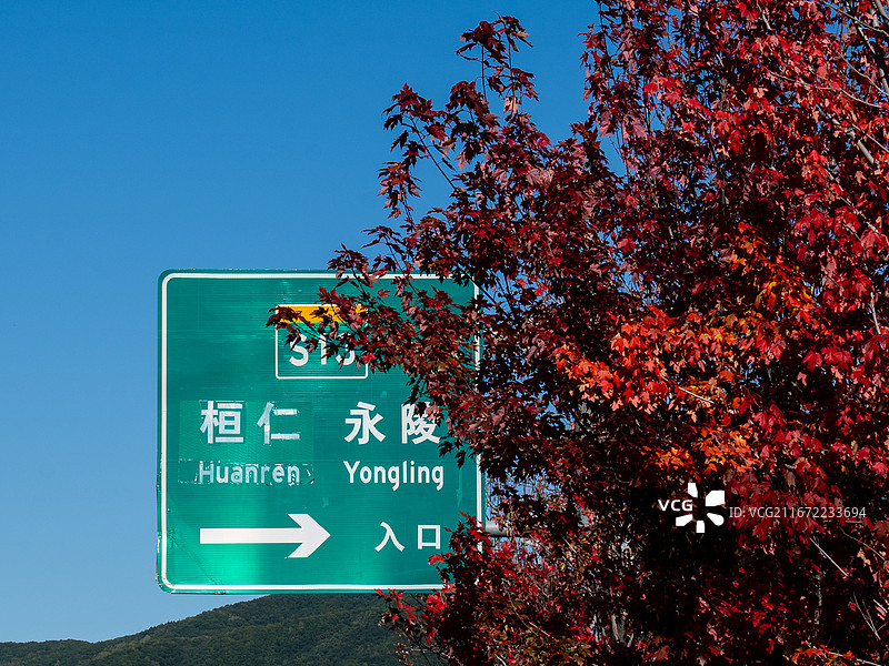 本溪枫林谷赏秋图片素材