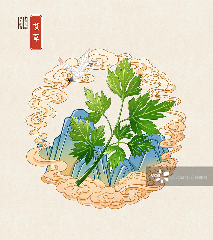 国风草药插画艾草图片素材
