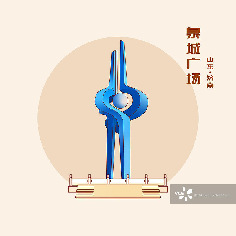 济南泉城广场插画图片素材