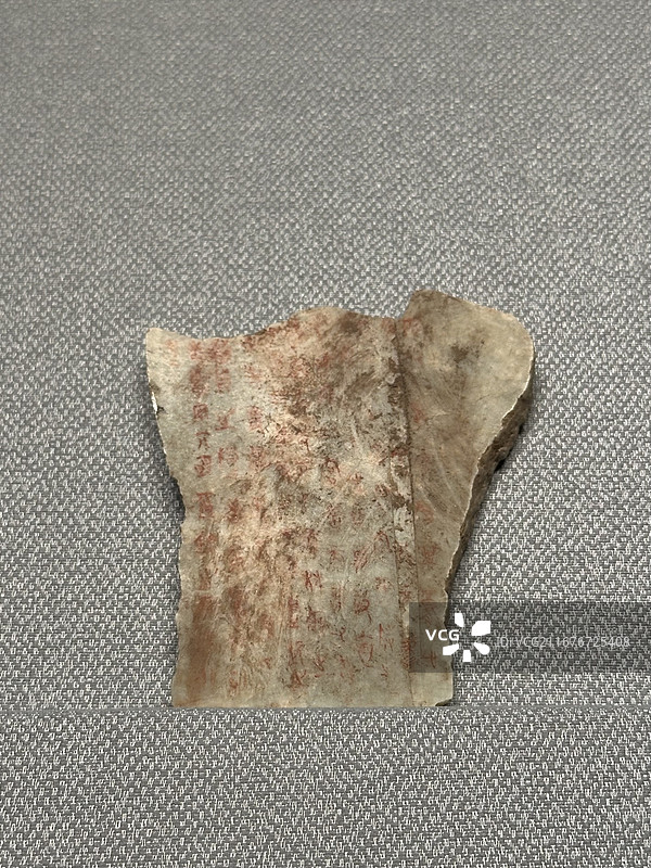 山西博物院院藏文物春秋侯马盟书图片素材