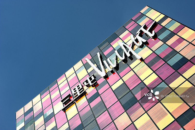 Sanlitun Village Colorful Building图片素材