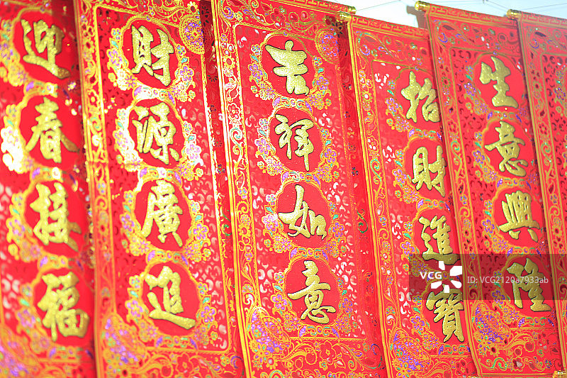 对联图片素材