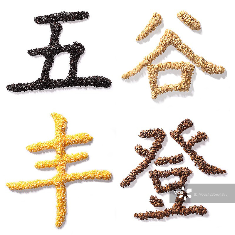 粮食谷物静物造型图片素材