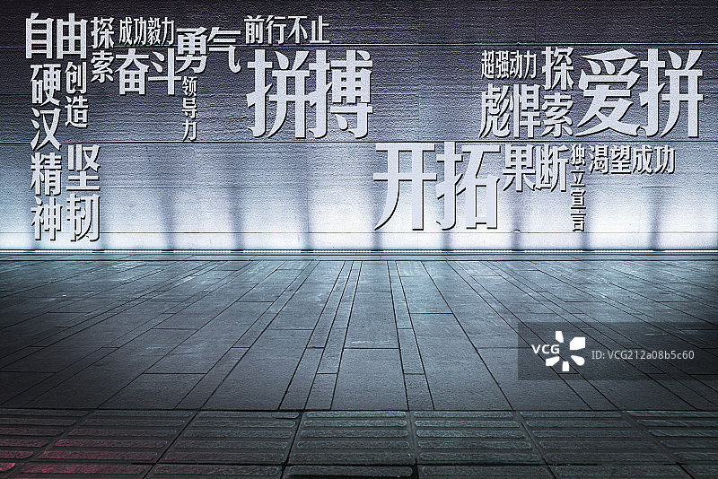 创意背景图片素材