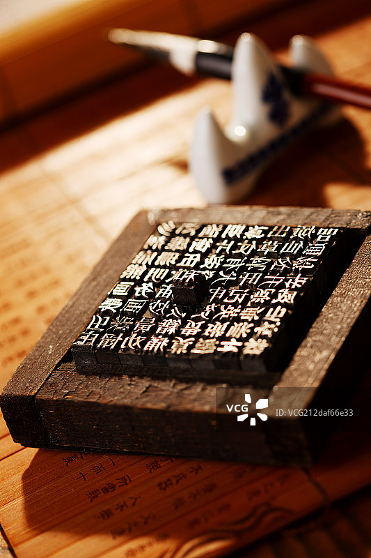 活字印刷图片素材