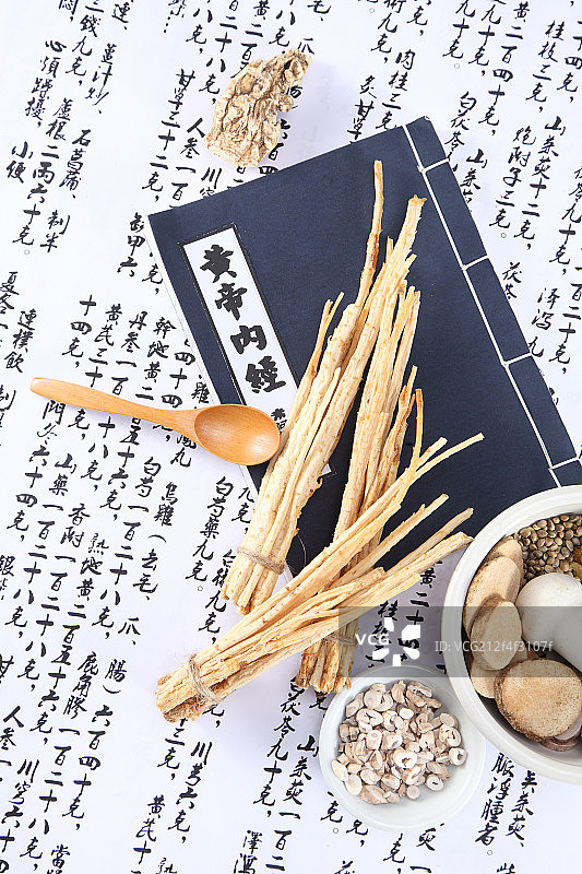 养生保健图片素材