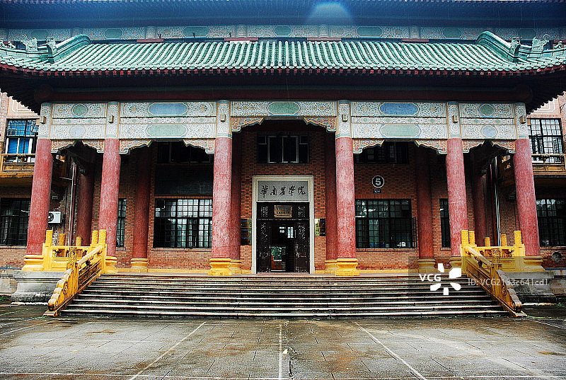华南农学院图片素材