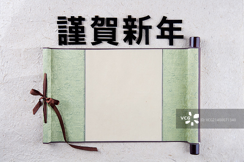 新的一年图片素材