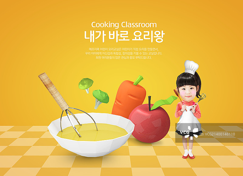 儿童照片编辑图片素材