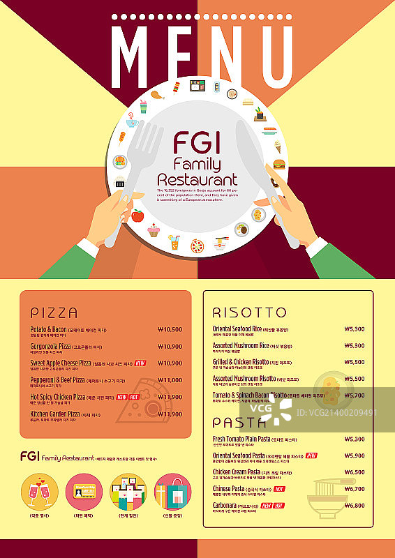 菜单014图片素材