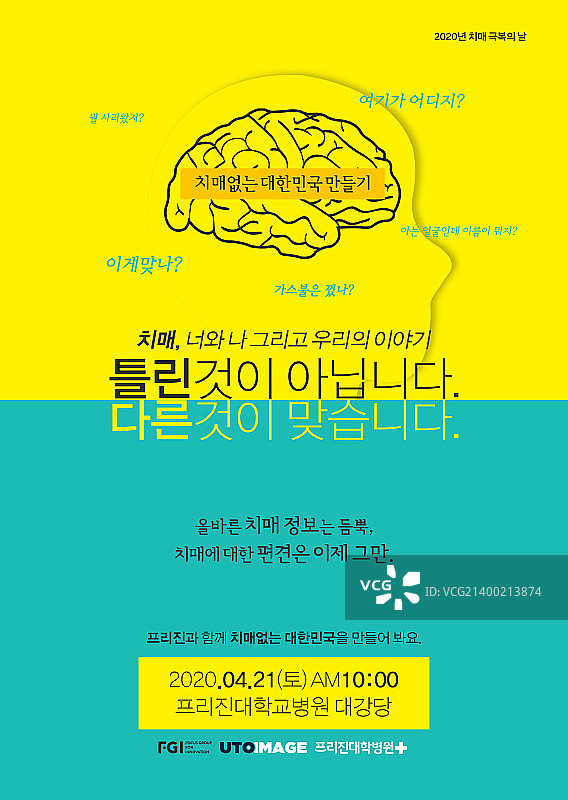 海报 018图片素材