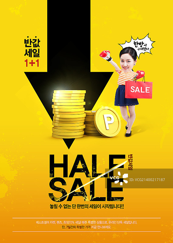 流行音乐图片素材