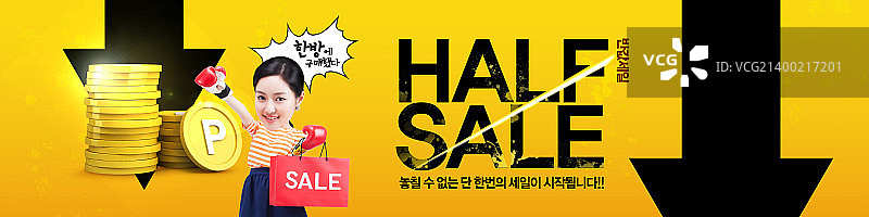 流行音乐图片素材