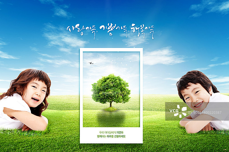 孩子们图片素材