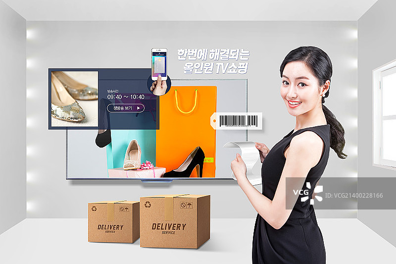 居家购物图片素材