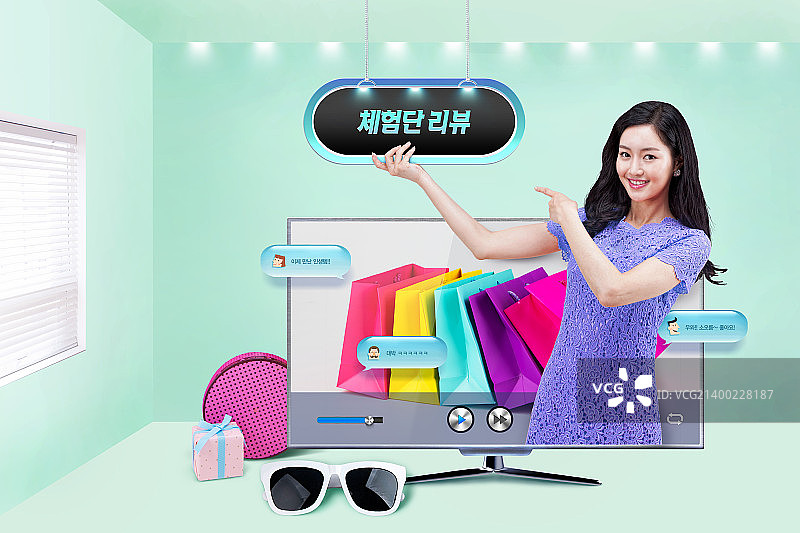 居家购物图片素材