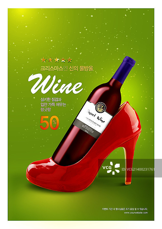 圣诞节宣传单图片素材