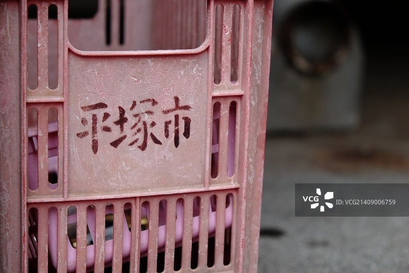 日本平塚图片素材