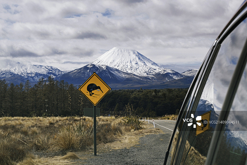 瑙鲁赫伊山图片素材