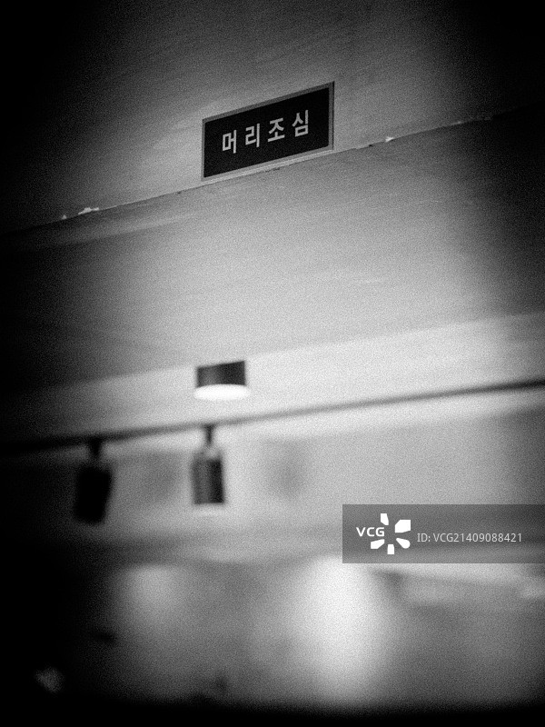 默里乔深图片素材