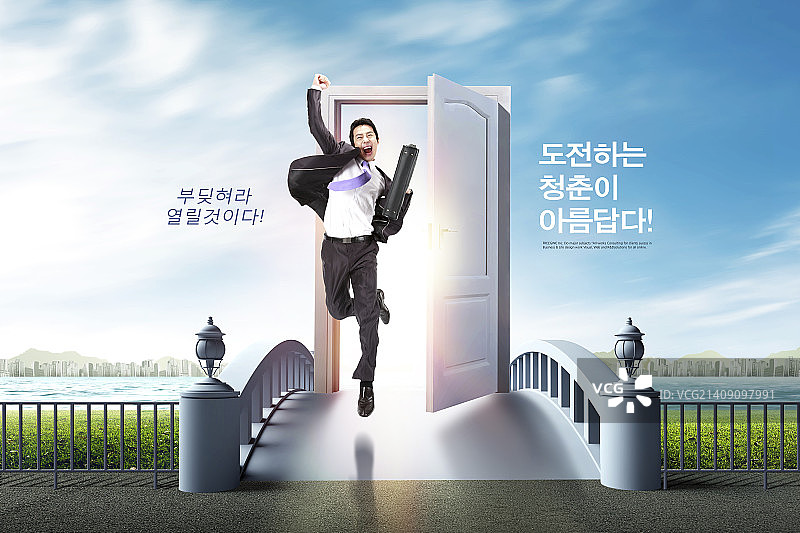 逃离工作图片素材