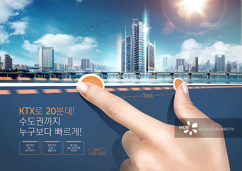 宣传单模板图片素材