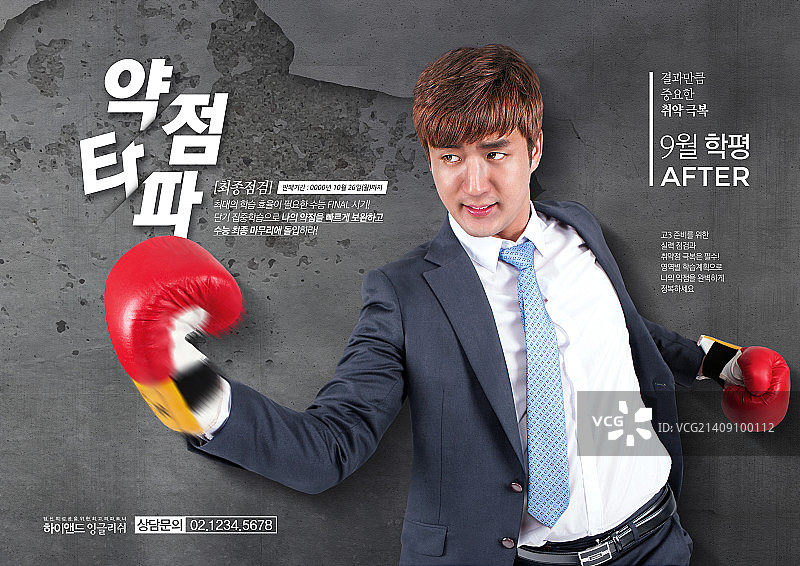 宣传单模板图片素材