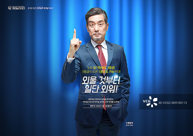 宣传单模板图片素材