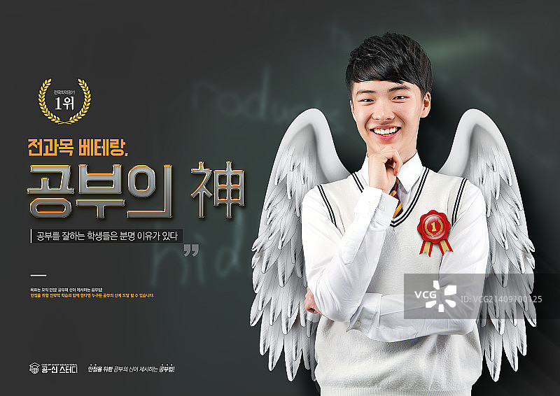 宣传单模板图片素材