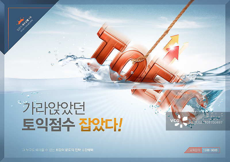 教育模板图片素材