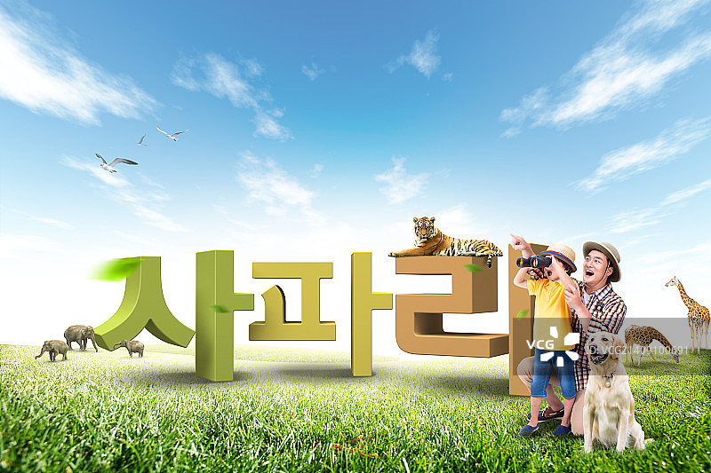 教育排版图片素材