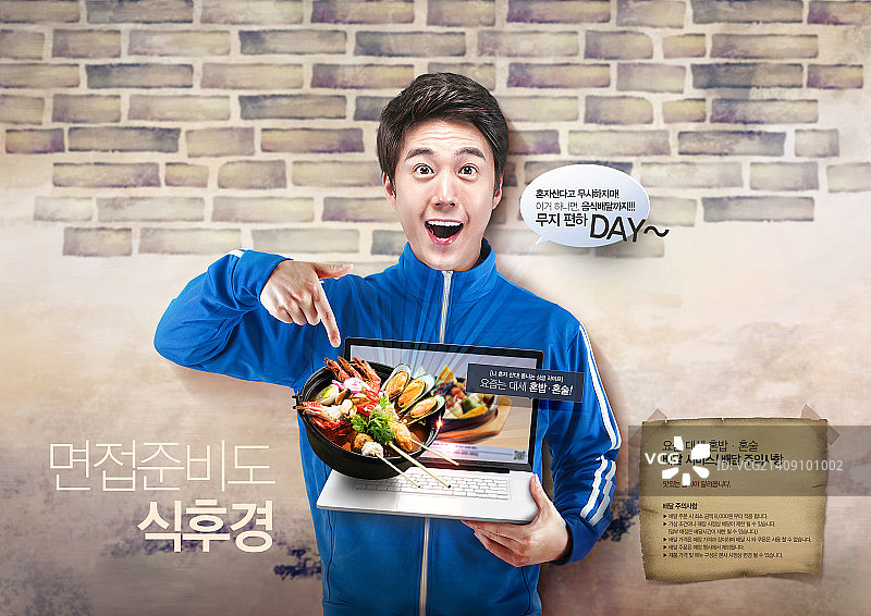 购物模板图片素材