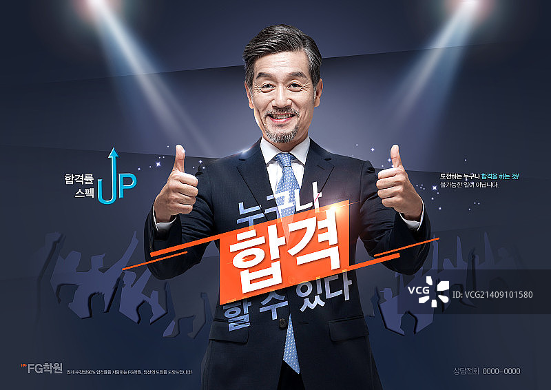 教育模板图片素材