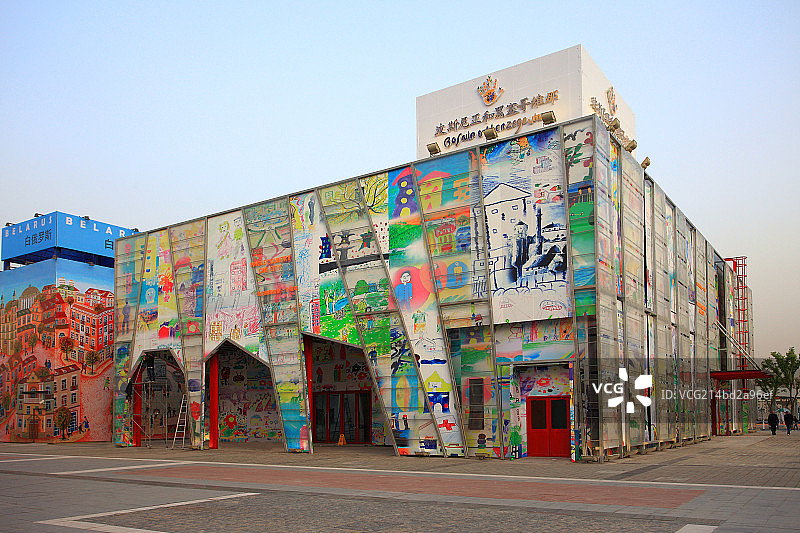 上海2010世博会波斯尼亚和黑塞哥维那国家馆图片素材