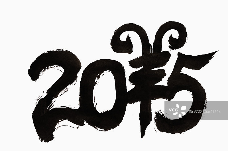 羊年,书法,图片素材