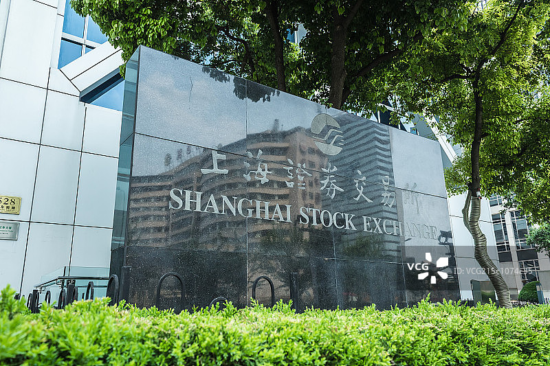 上海证券交易所建筑外景图片素材