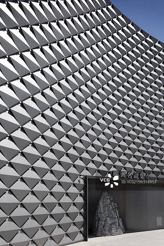 北京蓝色港湾图片素材