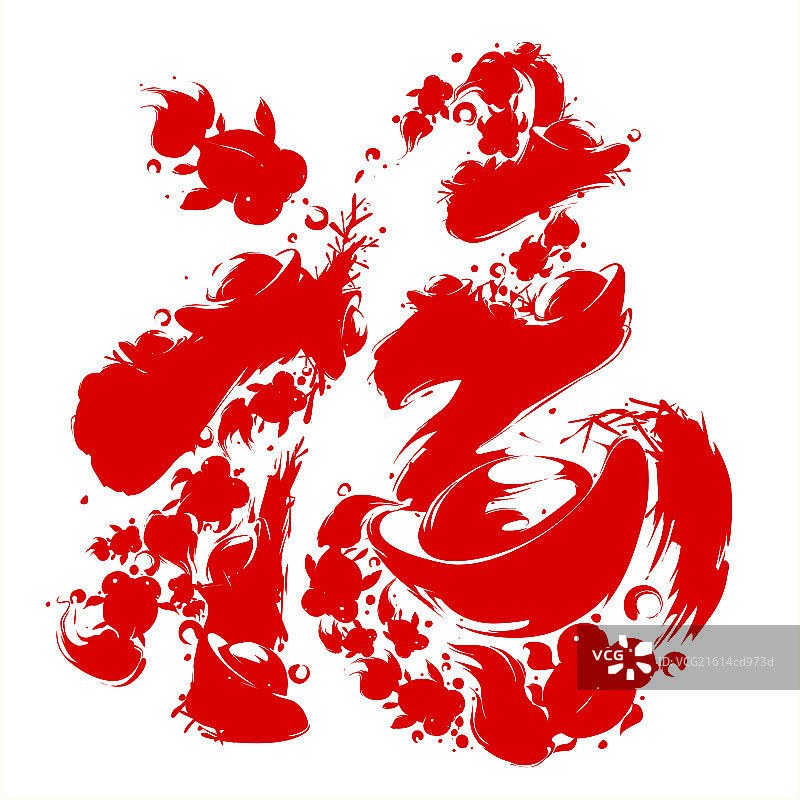 创意福字图片素材