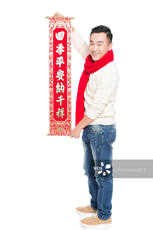 年轻男子手持对联图片素材