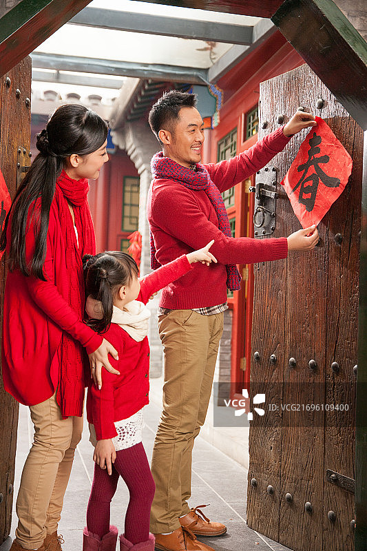 东方家庭过年图片素材