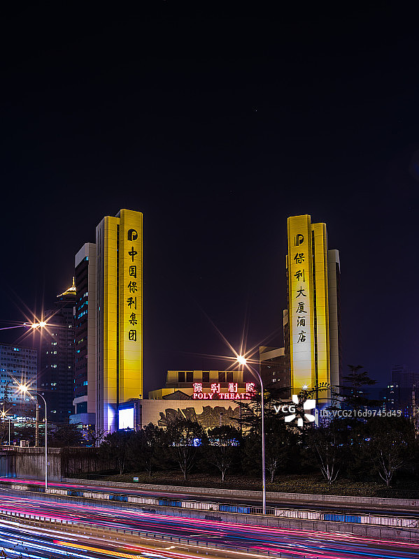 保利剧院保利大厦图片素材